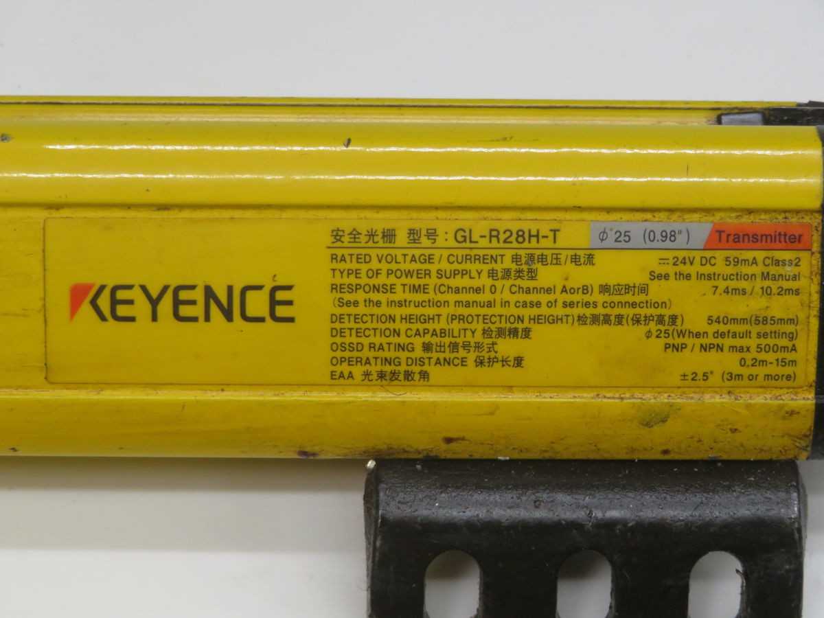 KEYENCE GL-R28H-R INFRARED LED LIGHT CURTAIN RECEIVER T260253 - FLOW TRANSMITTER