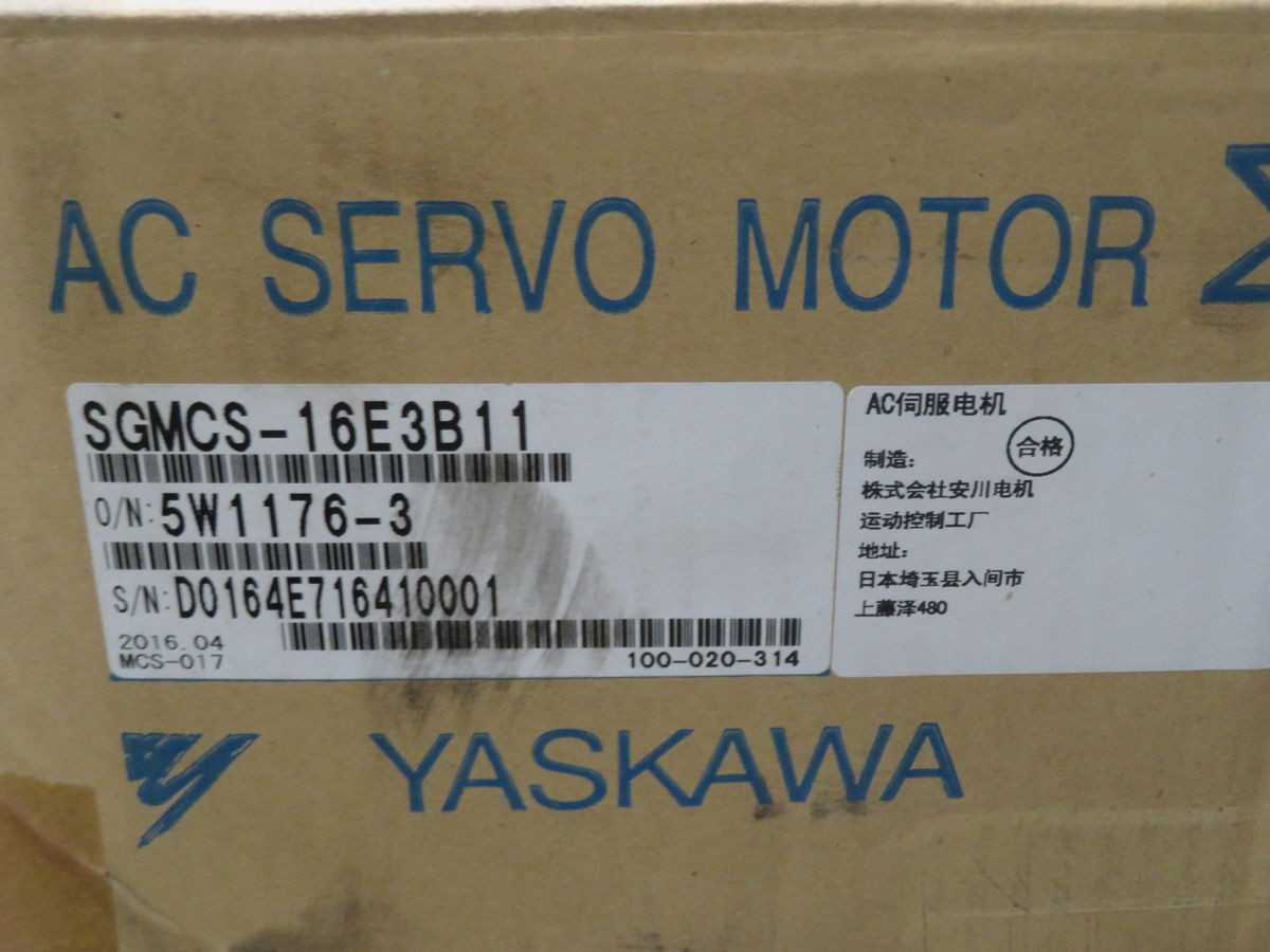 YASKAWA SGMCS-16E3B11 AC SERVO MOTOR T258664 - SERVO