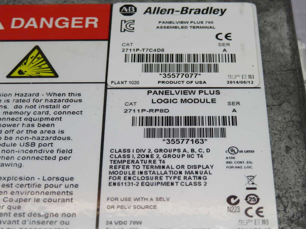 ALLEN BRADLEY 2711P-T7C4D8 PANELVIEW PLUS 6 700 6.5" COLOR TOUCH HMI 24VDC USED - AUTOMATION & CONTROLS