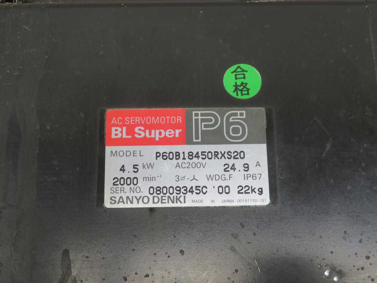 SANYO DENKI P60B18450RXS20 AC SERVOMOTOR BL SUPER T218599 - SERVO MOTORS