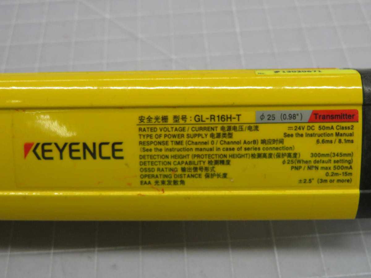KEYENCE GL-R16H-T SAFETY LIGHT CURTAIN T232322 - SENSORS