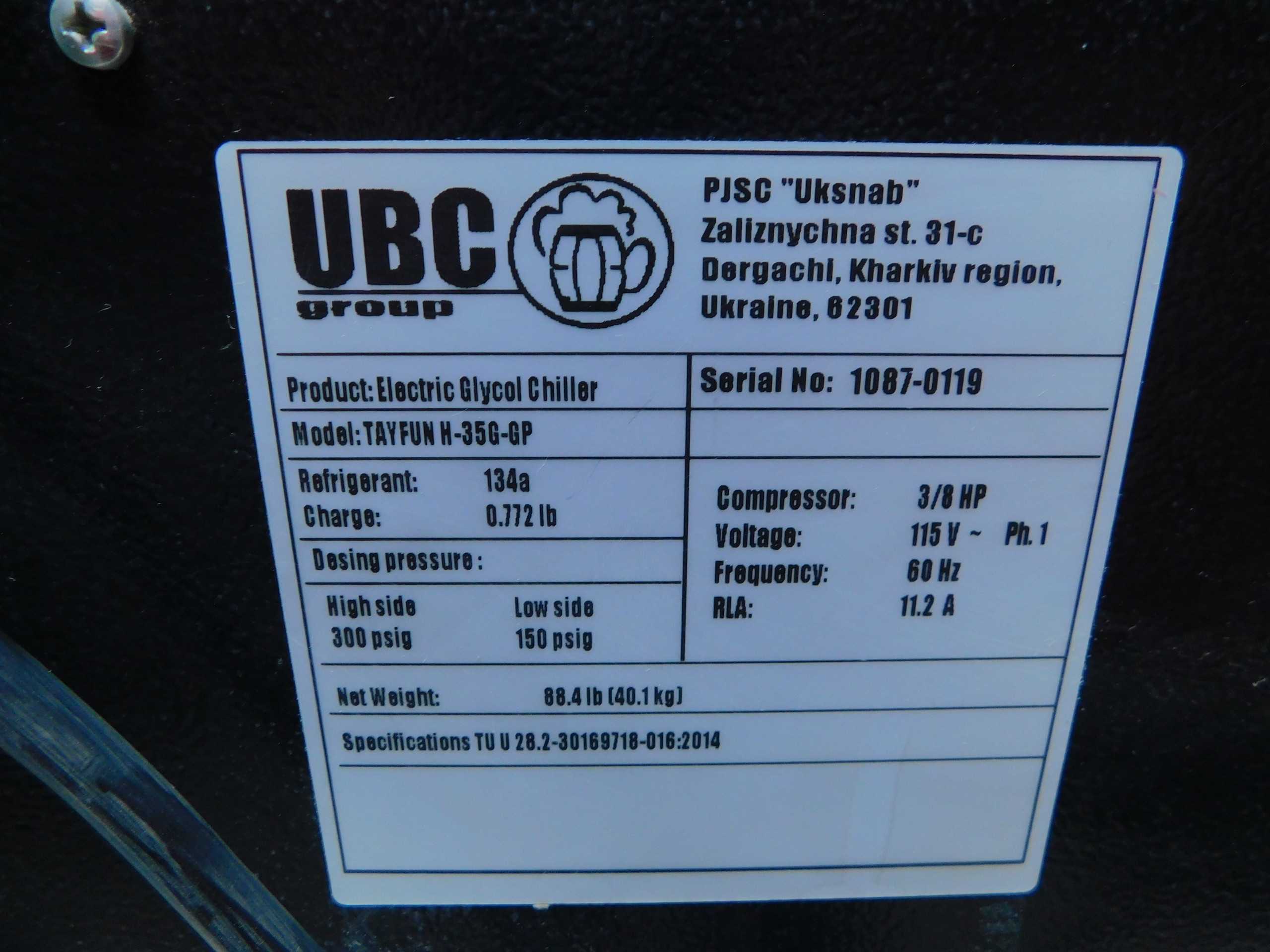 UBC TAYFUN H-35G-GP ELECTRIC HORIZONTAL COMMERCIAL GLYCOL FOR DRAFT BEER SYSTEM - FOOD & BEVERAGE