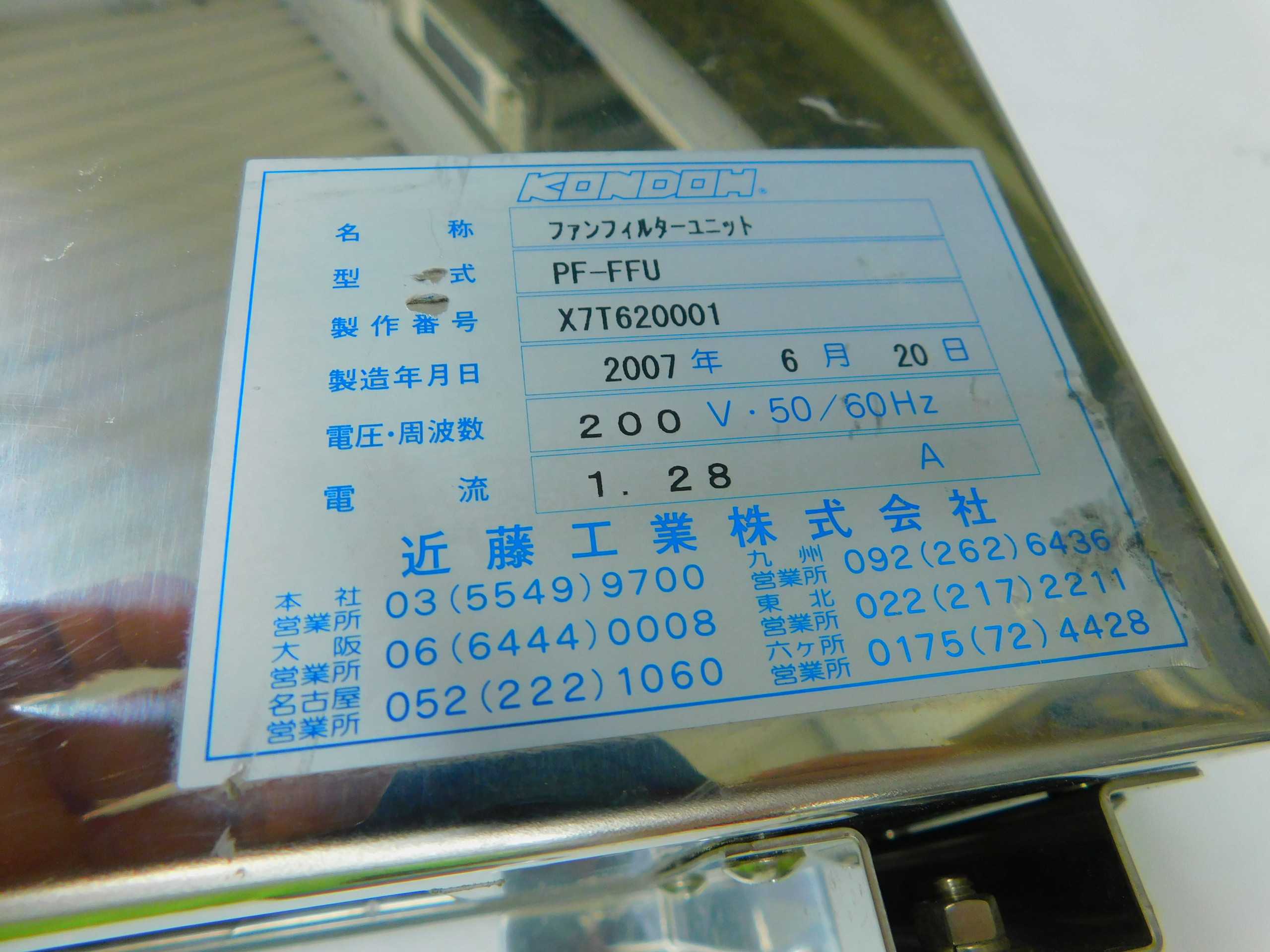 KONDOH PF-FFU FAN FILTER UNIT - COOLING FAN