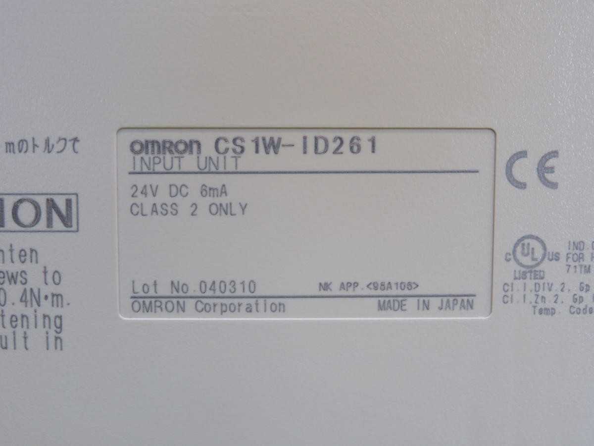 OMRON CS 1W-ID261 INPUT MODULE T229788 - PLC MODULES