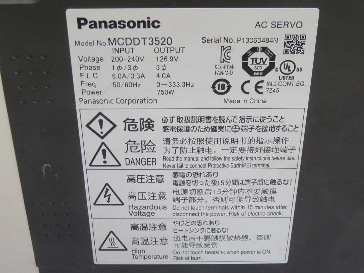 PANASONIC MCDDT3520 AC SERVO DRIVE T249580 - MOTOR DRIVES