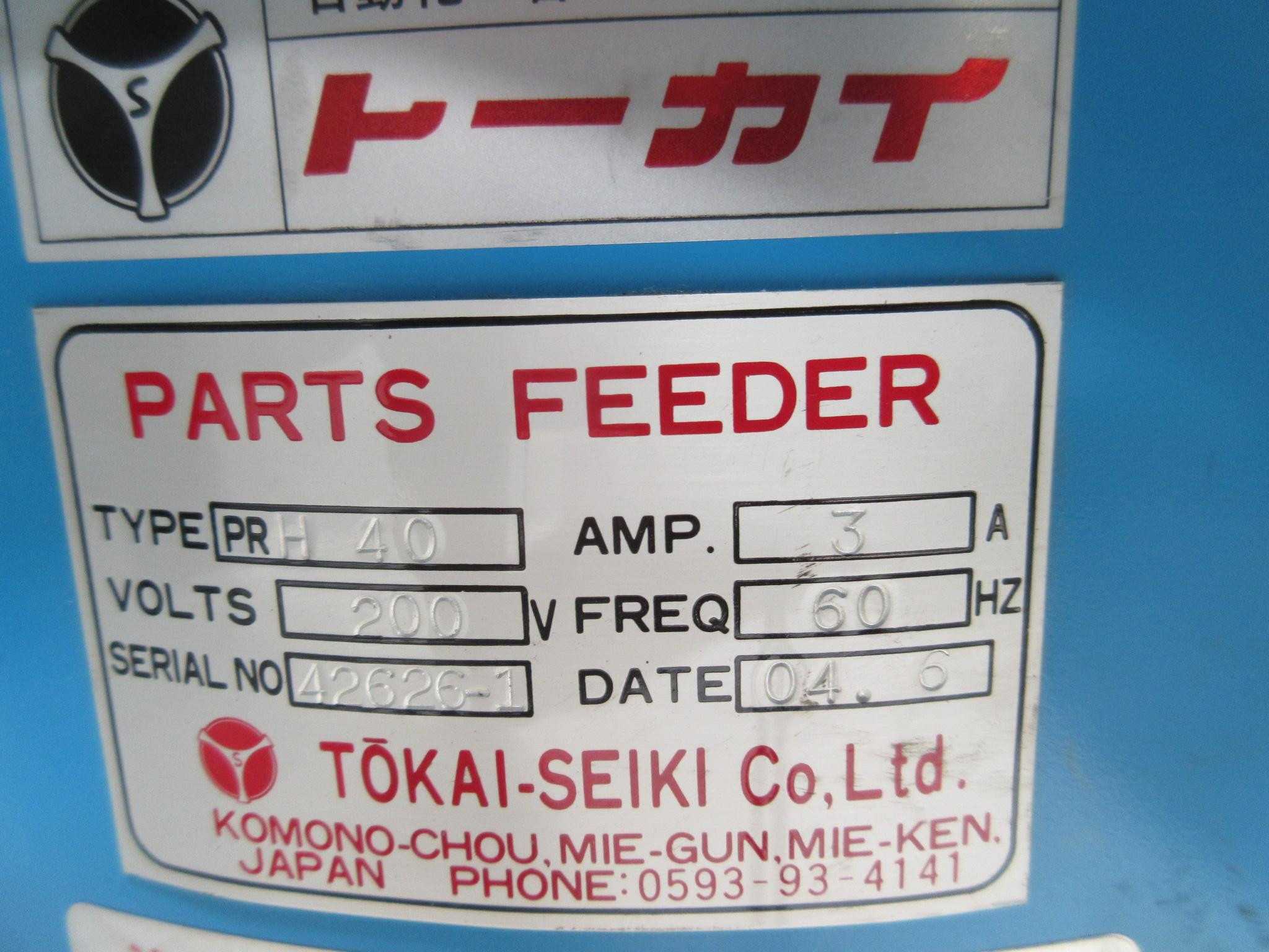 TOKAI SEIKI PRH 40 VIBRATORY BOWL PART FEEDER 16 IN - VIBRATORY FEEDER