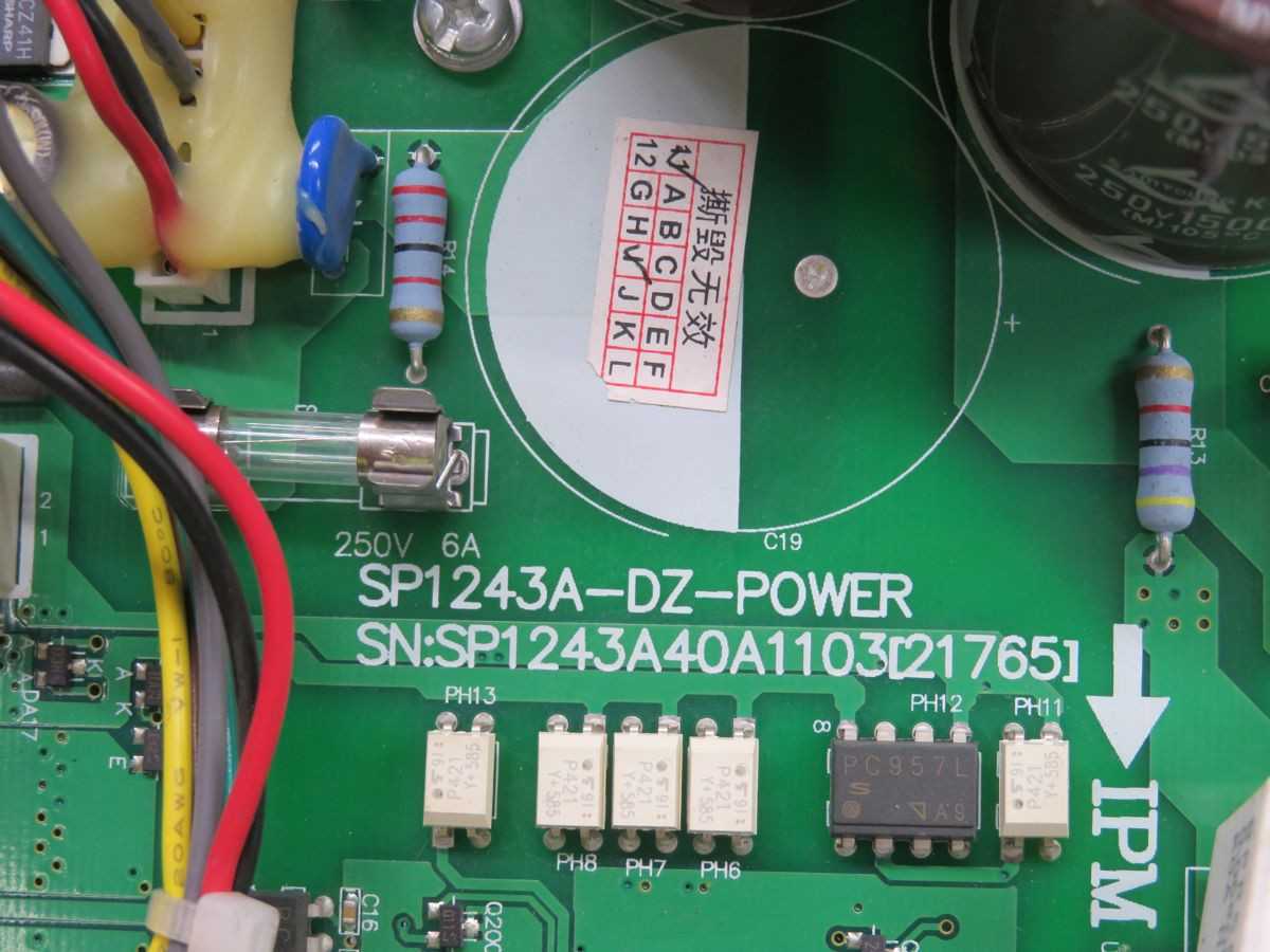 SP1243A-DZ-POWER CIRCUIT BOARD T249245 - PCB CIRCUIT BOARDS