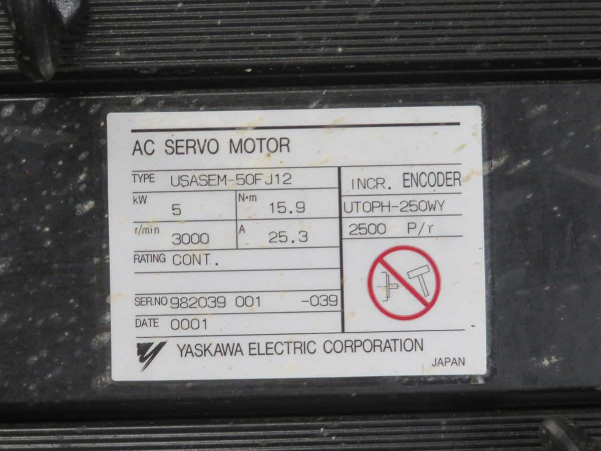 YASKAWA USASEM-50FJ12 AC SERVO MOTOR T246482 - SERVO