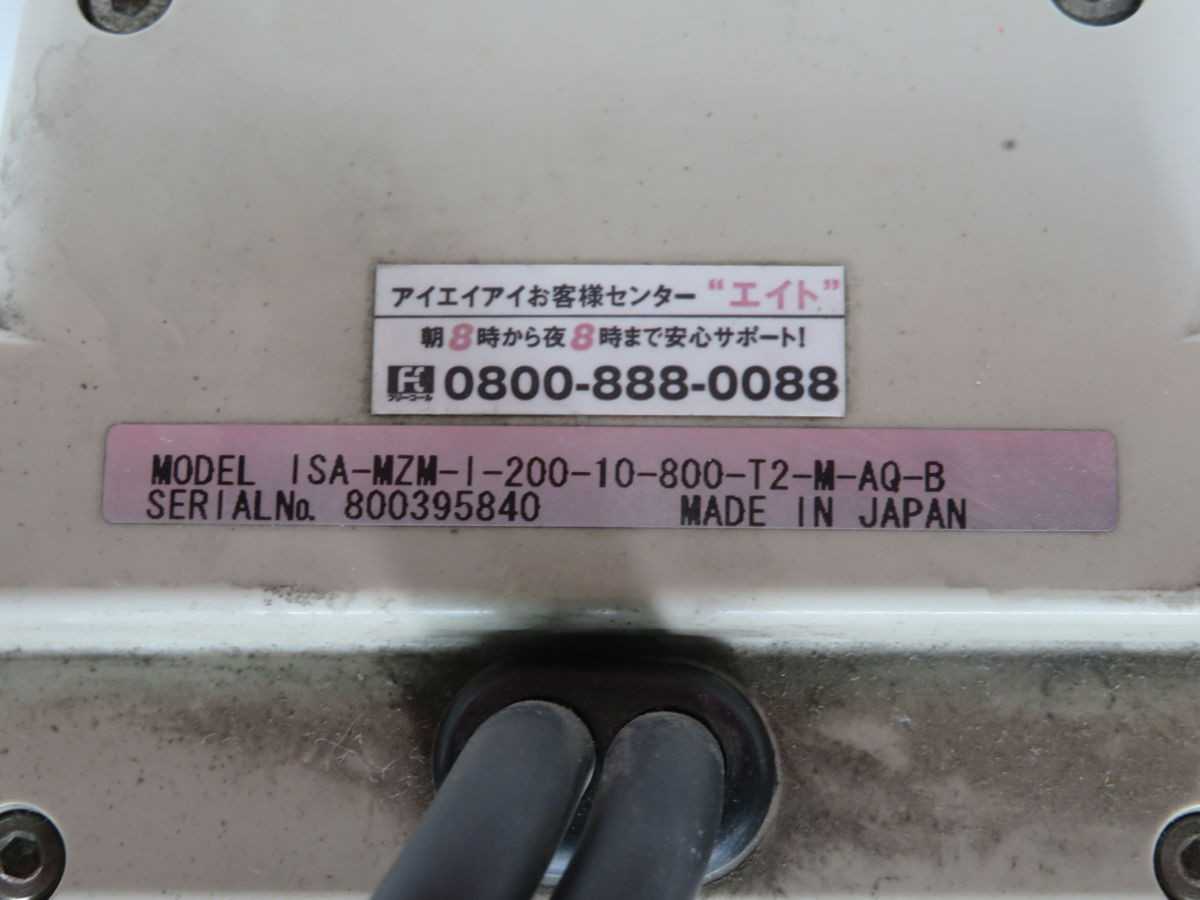 IAI ISA-MZM-I-200-10-800-T2-M-AQ-B Medium Vertical-Axis Long Slider Pneumatic Actuator - PNEUMATIC CYLINDERS & ACTUATORS