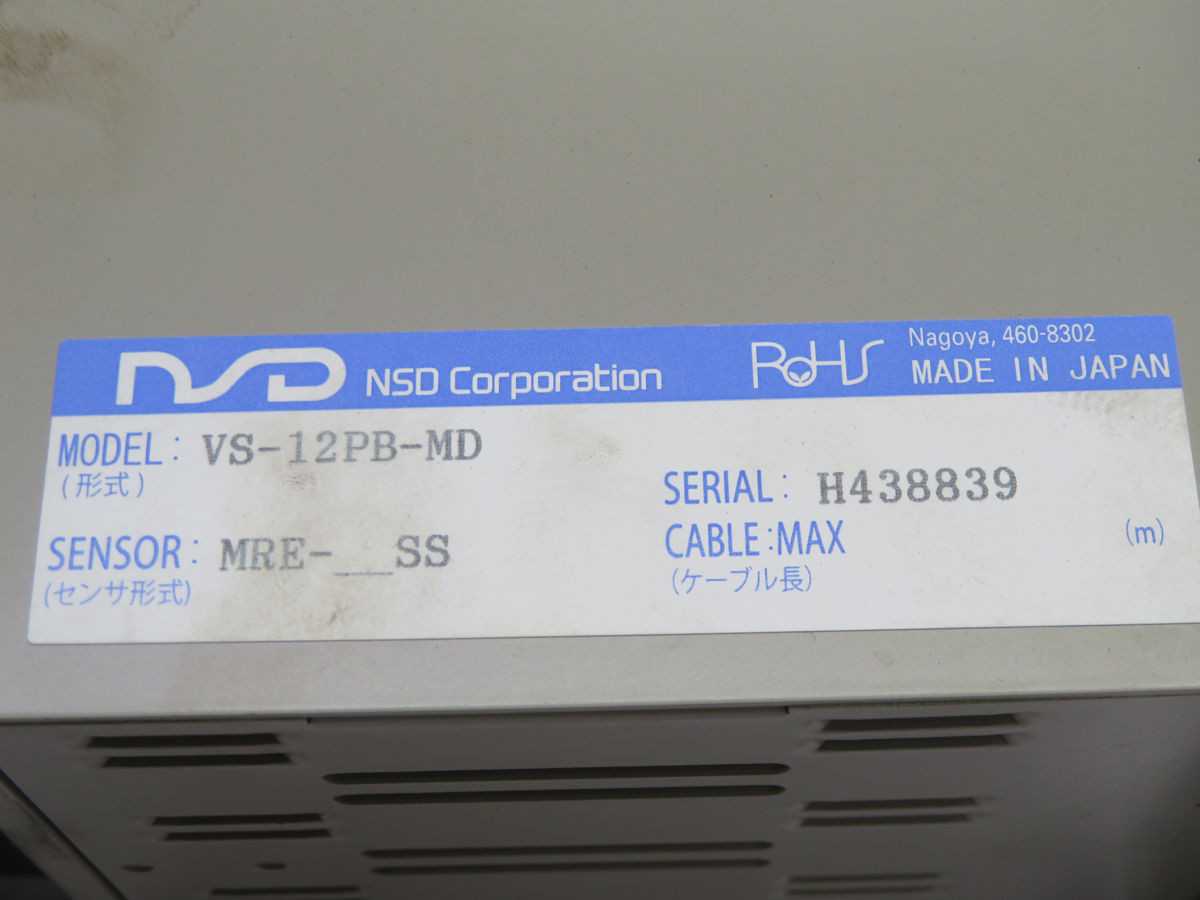 NSD VS-12PB-MD LIMIT SWITCH CONTROLLER T259141 - SWITCHES