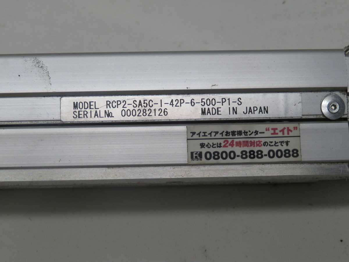 IAI RCP2-SA5C-I-42P-6-500-P1-S-NM ACTUATORS T247966 - SERVO