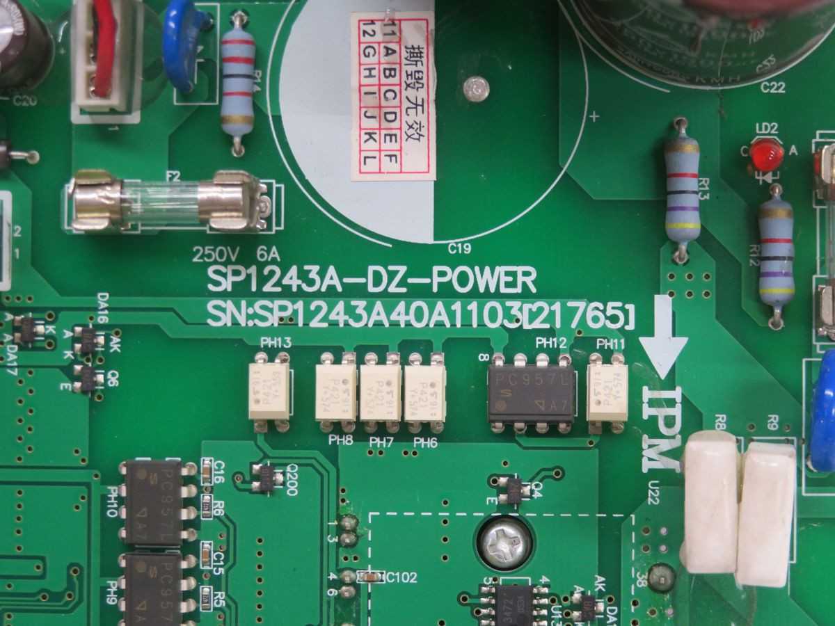 DZ POWER SP1243A-DZ-POWER CIRCUIT BOARD T249713 - PCB CIRCUIT BOARDS